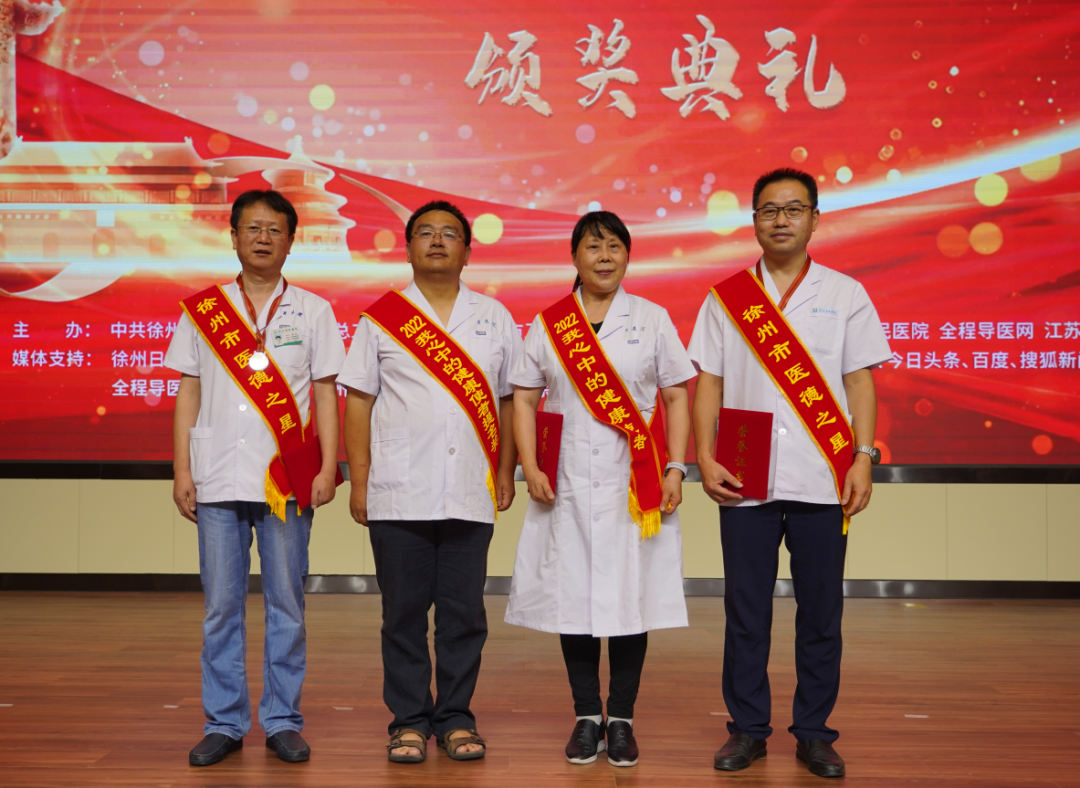 【表彰】祝贺！我院孙菊光、林涛、陈军、周文博四位同志荣获市级表彰