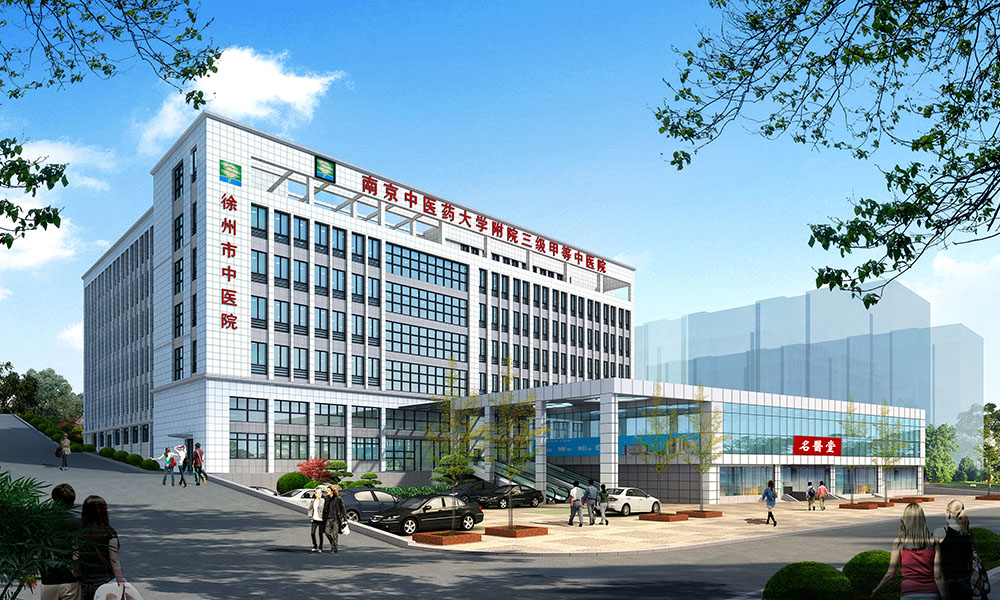 徐州市儿童医院
